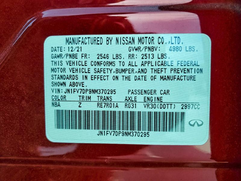 Фото 13 - INFINITI Q50