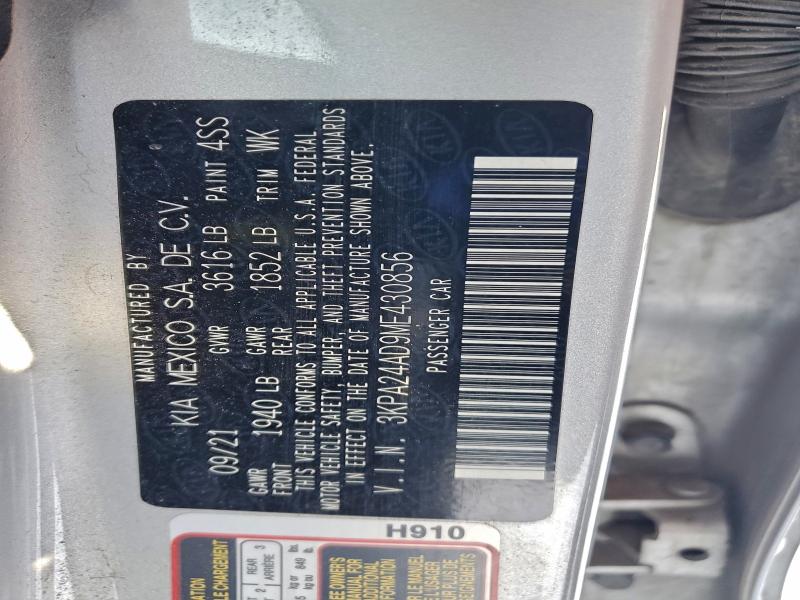 Фото 12 - KIA RIO