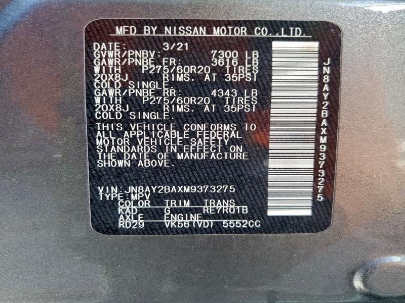 Фото 14 - NISSAN ARMADA