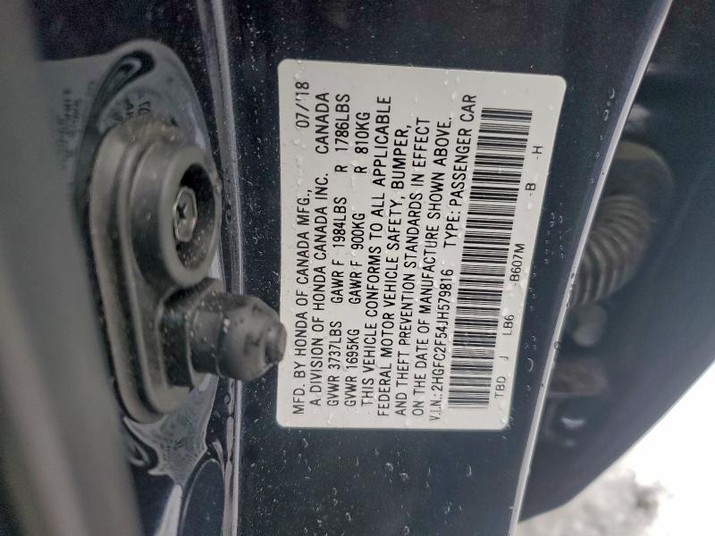 Фото 13 - HONDA CIVIC