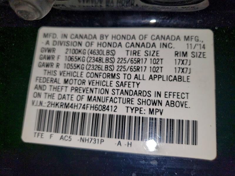 Фото 13 - HONDA CRV