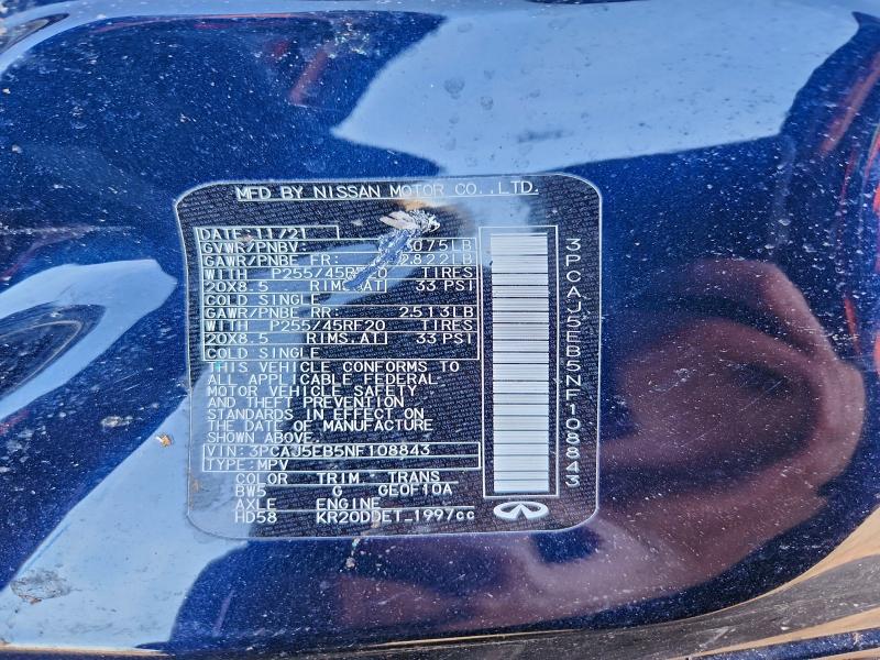 Фото 14 - INFINITI QX50