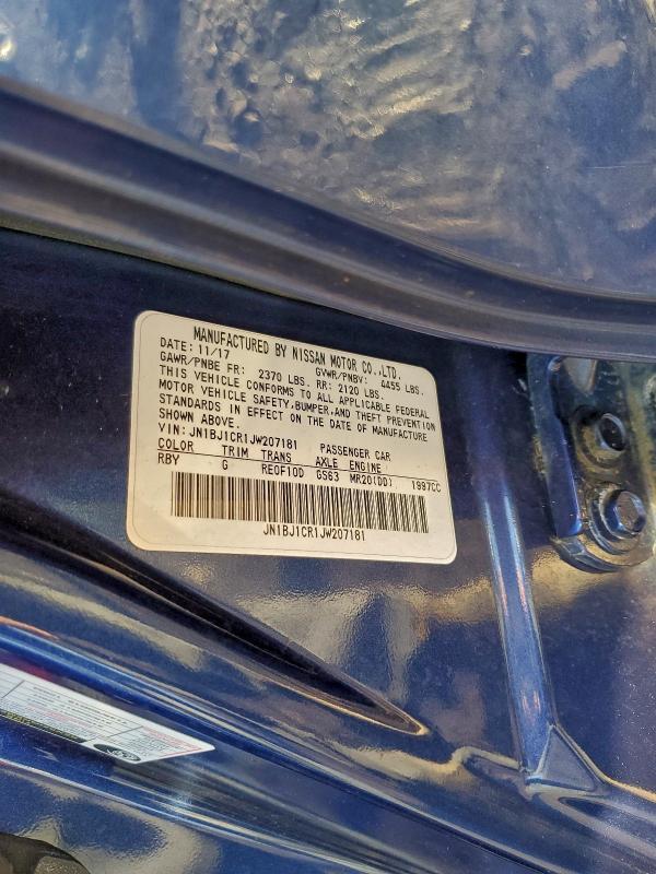 Фото 14 - NISSAN ROGUE