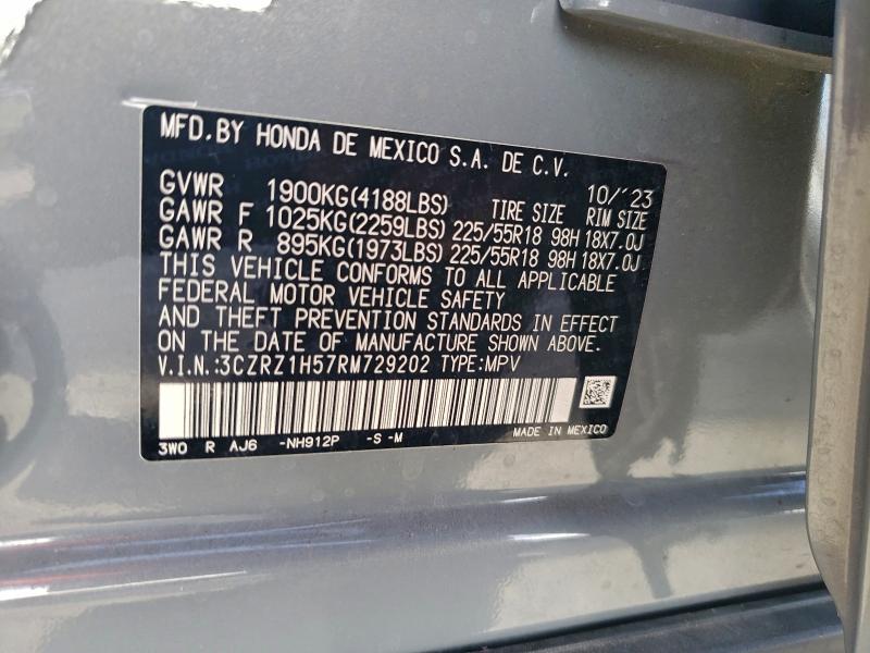 Фото 14 - HONDA HR-V