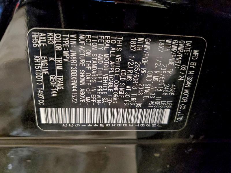 Фото 14 - NISSAN ROGUE