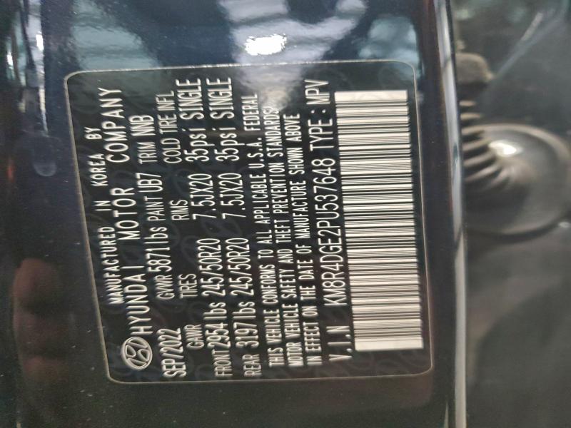 Фото 13 - HYUNDAI PALISADE