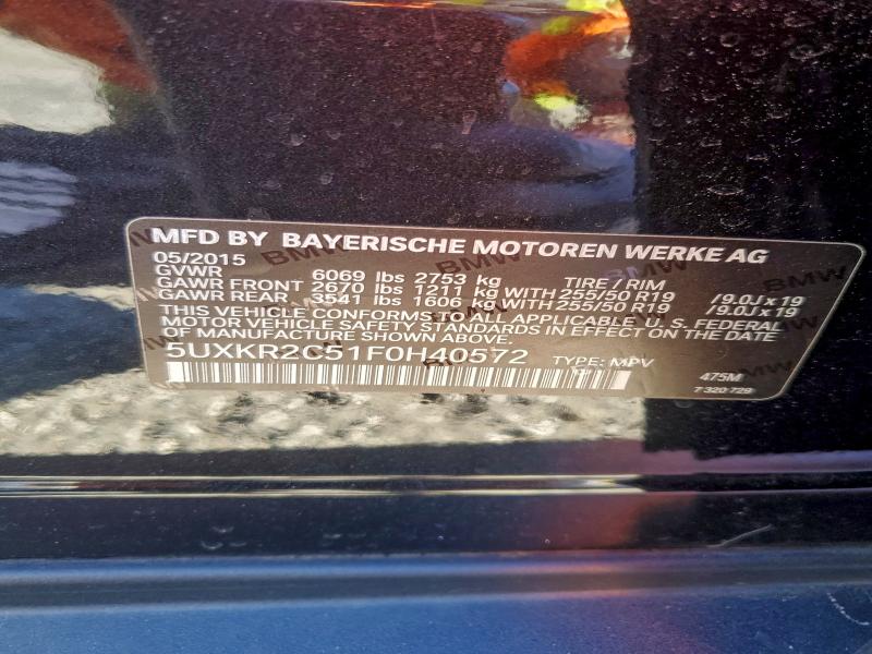 Фото 13 - BMW X5