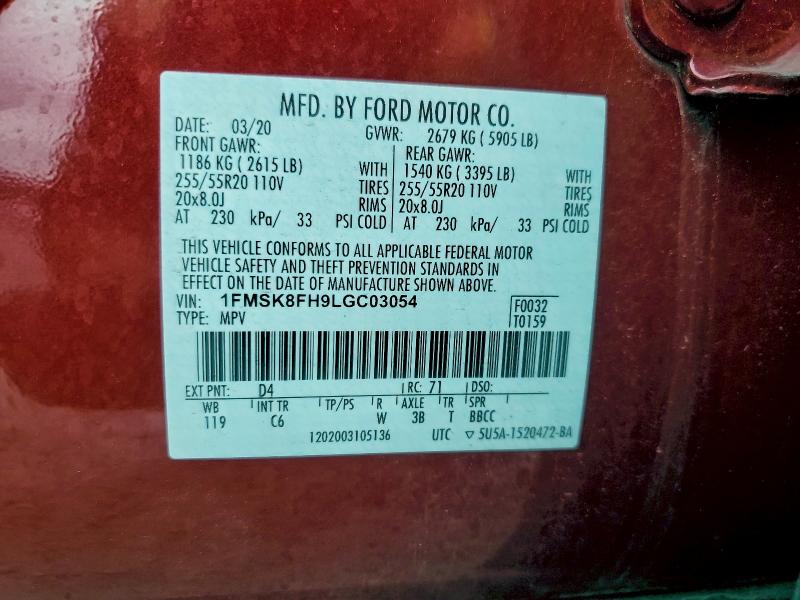 Фото 13 - FORD EXPLORER