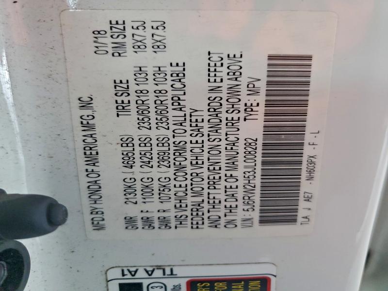 Фото 12 - HONDA CRV