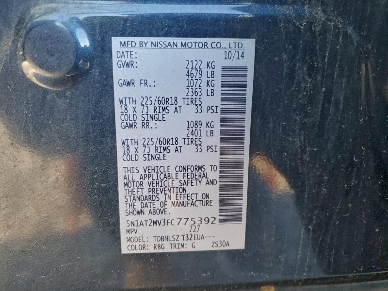 Фото 13 - NISSAN ROGUE