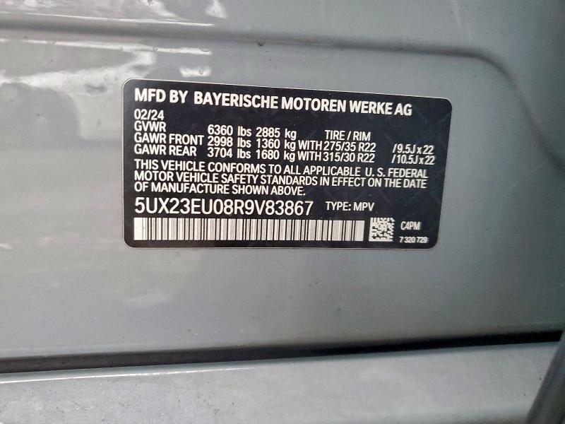 Фото 13 - BMW X5