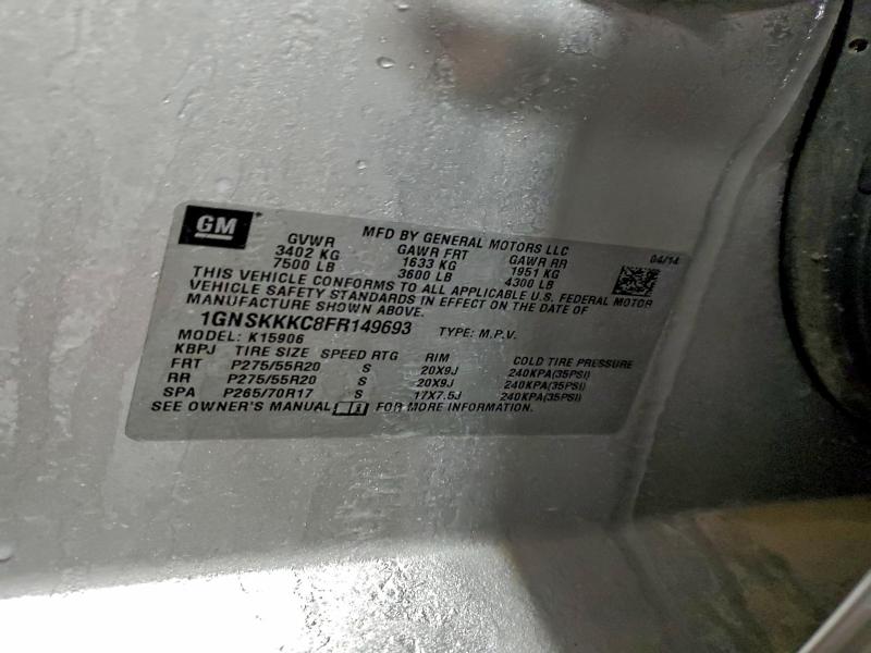 Фото 14 - CHEVROLET SUBURBAN