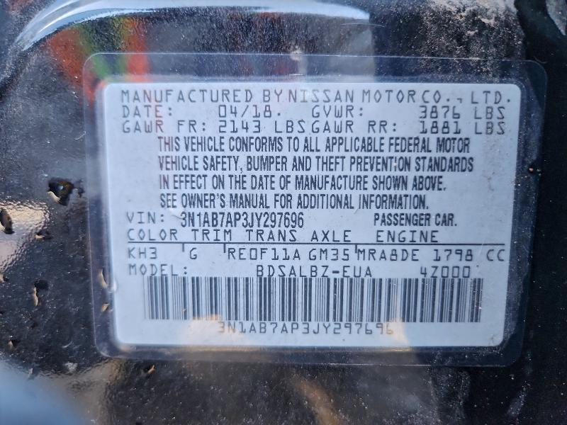 Фото 12 - NISSAN SENTRA