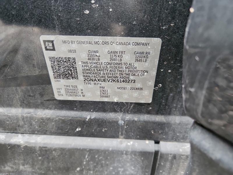 Фото 12 - CHEVROLET EQUINOX