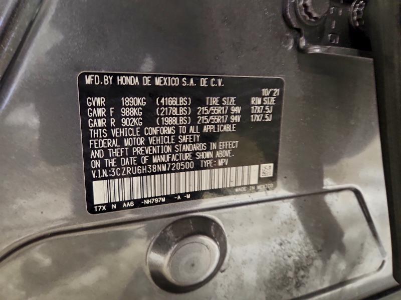 Фото 13 - HONDA HR-V