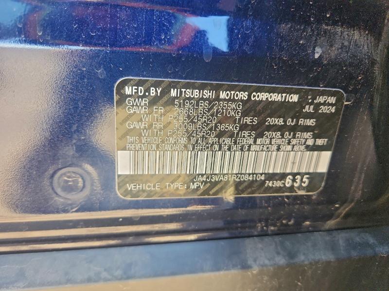 Фото 13 - MITSUBISHI OUTLANDER