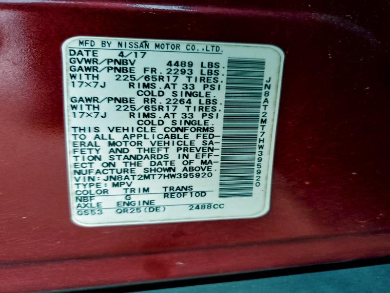 Фото 12 - NISSAN ROGUE