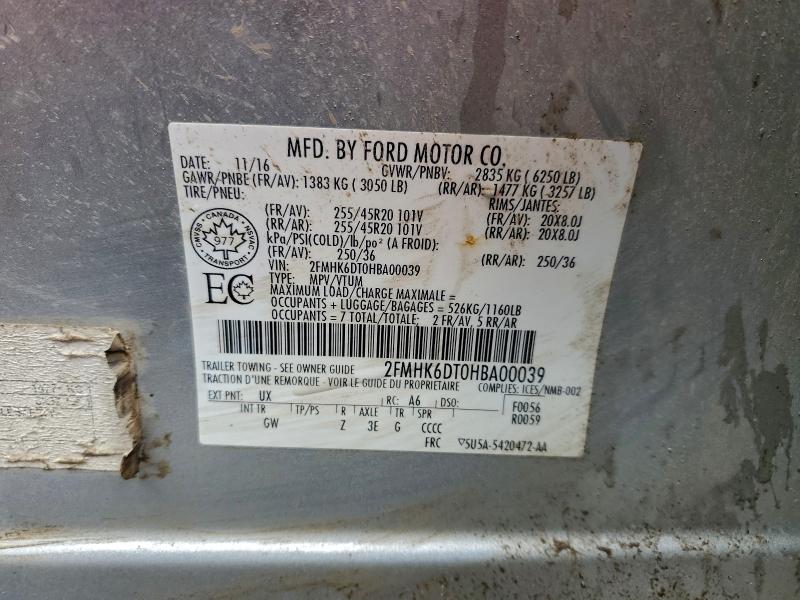 Фото 14 - FORD FLEX