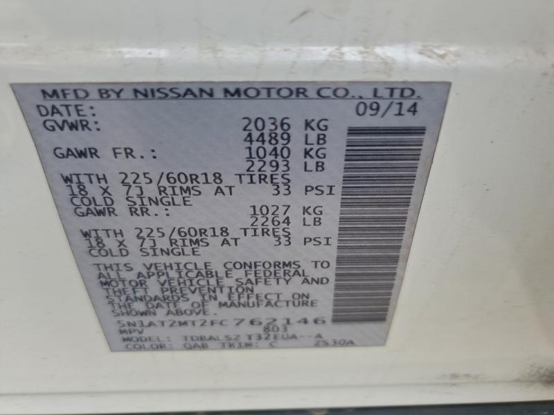 Фото 13 - NISSAN ROGUE