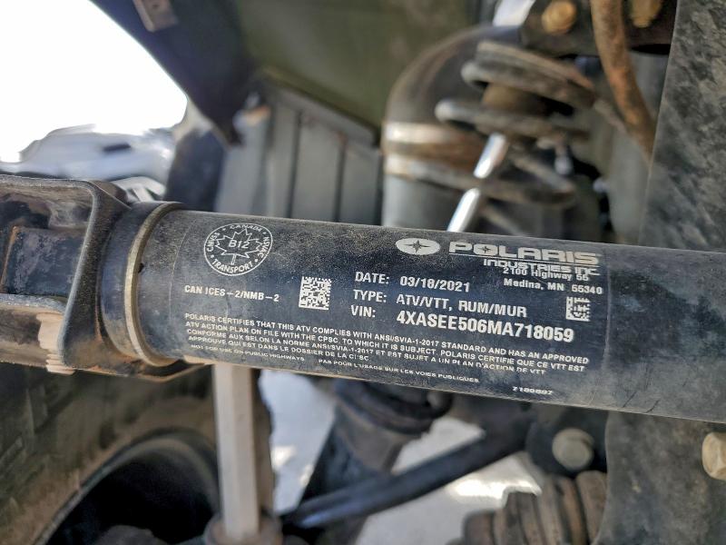 Фото 10 - POLARIS ATV