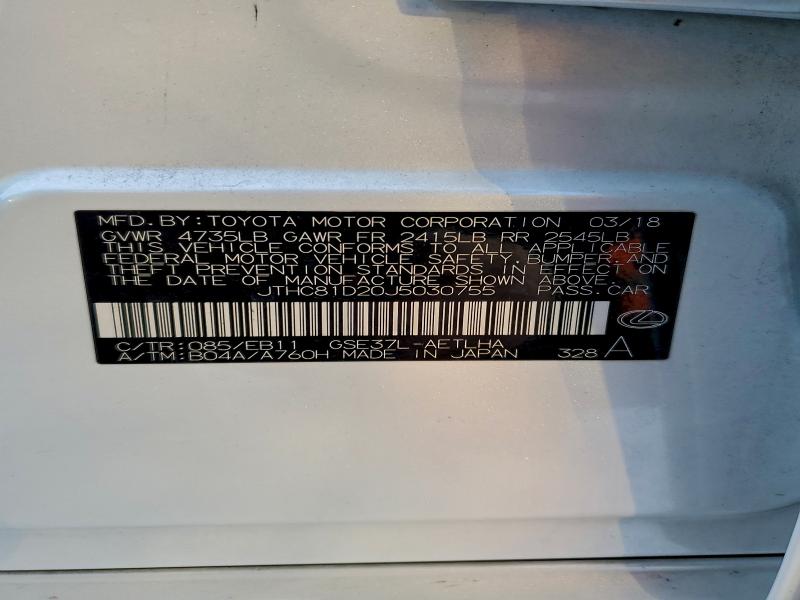 Фото 12 - LEXUS IS