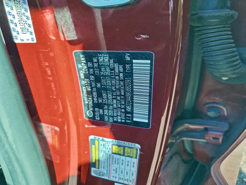 Фото 13 - HYUNDAI TUCSON