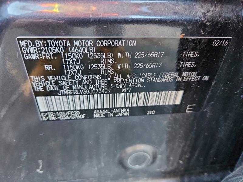 Фото 13 - TOYOTA RAV4