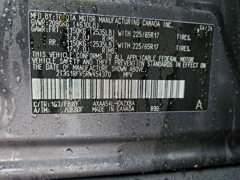 Фото 13 - TOYOTA RAV4