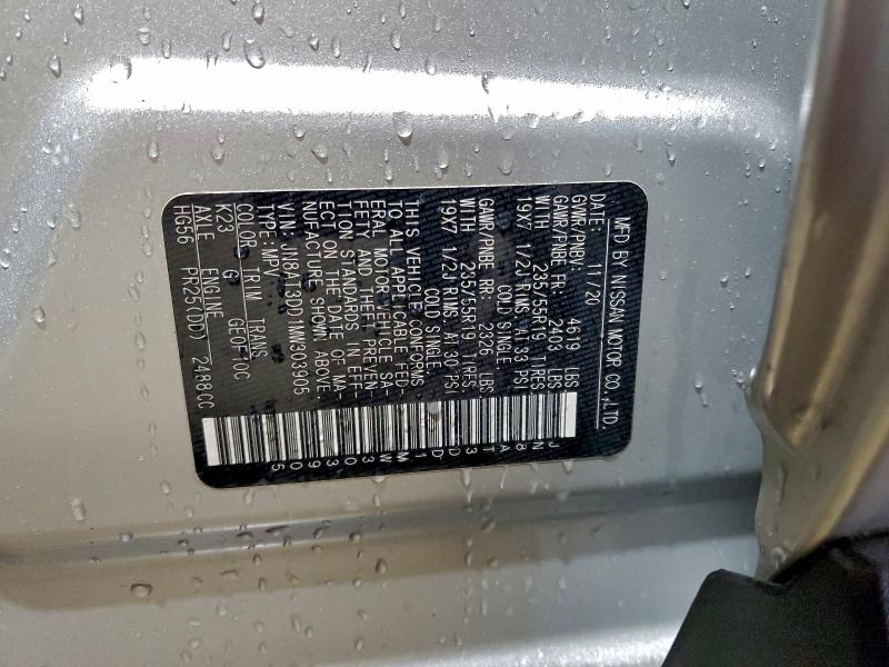 Фото 13 - NISSAN ROGUE