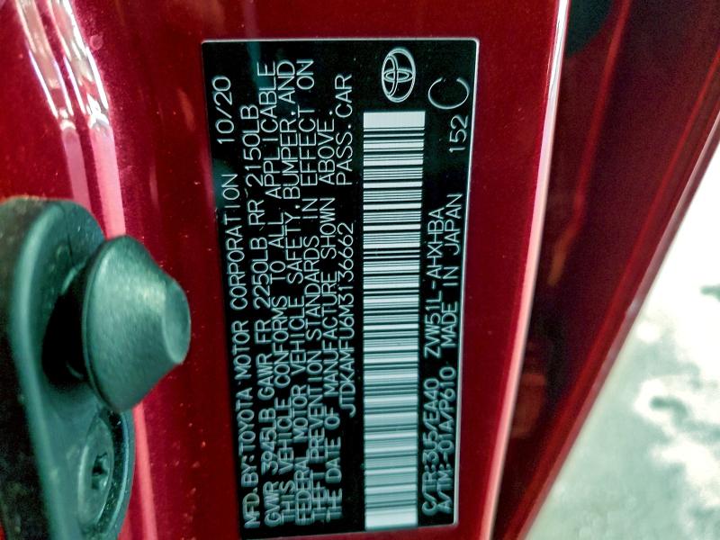 Фото 13 - TOYOTA PRIUS