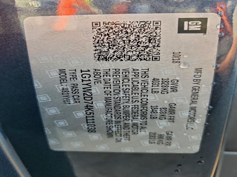 Фото 12 - CHEVROLET CORVETTE