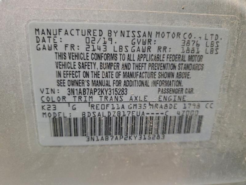 Фото 13 - NISSAN SENTRA