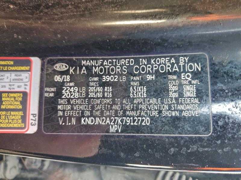 Фото 13 - KIA SOUL