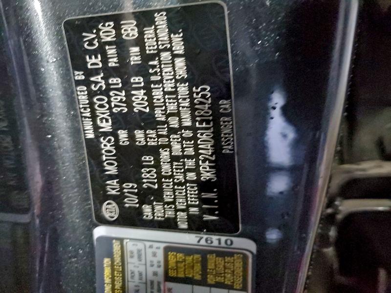 Фото 12 - KIA FORTE