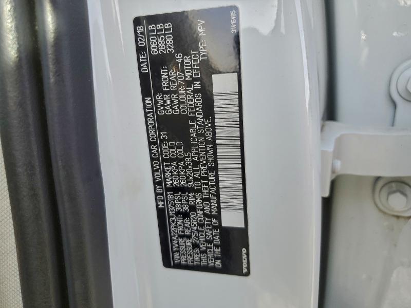 Фото 13 - VOLVO XC90