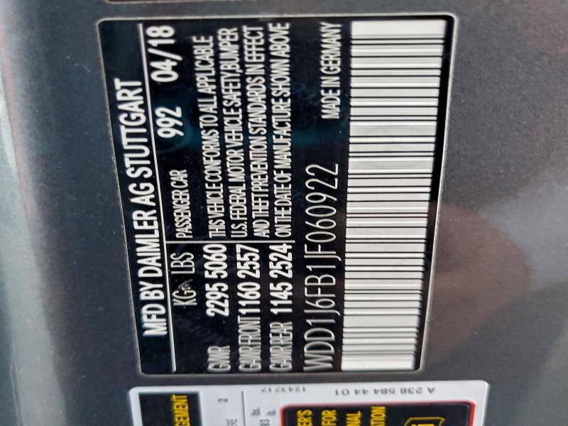 Фото 13 - MERCEDES-BENZ E-CLASS