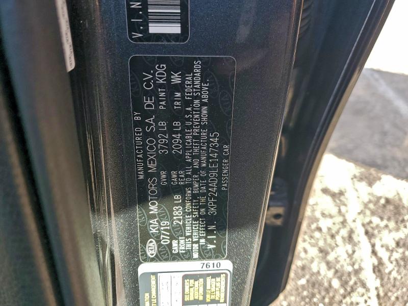 Фото 12 - KIA FORTE