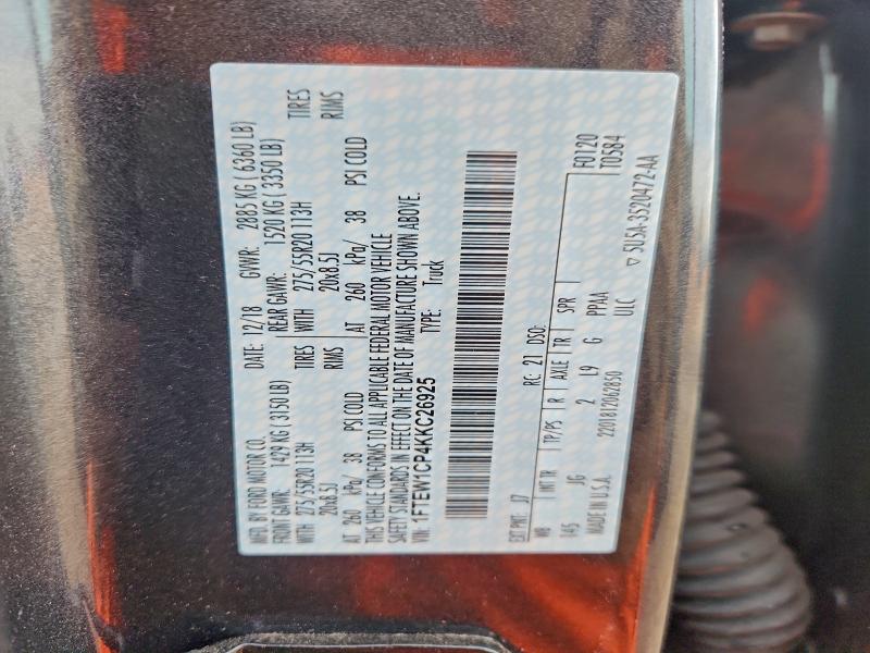 Фото 13 - FORD F-150