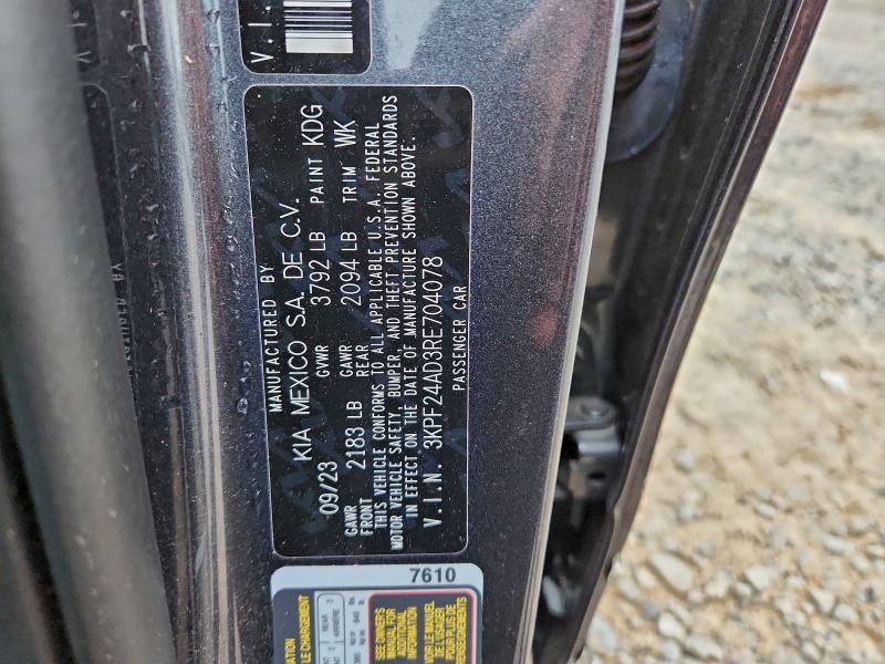 Фото 12 - KIA FORTE