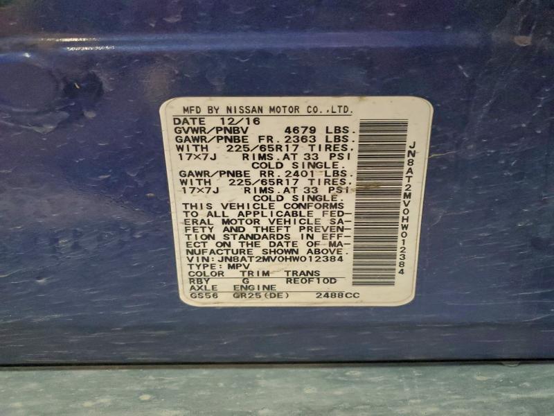 Фото 12 - NISSAN ROGUE