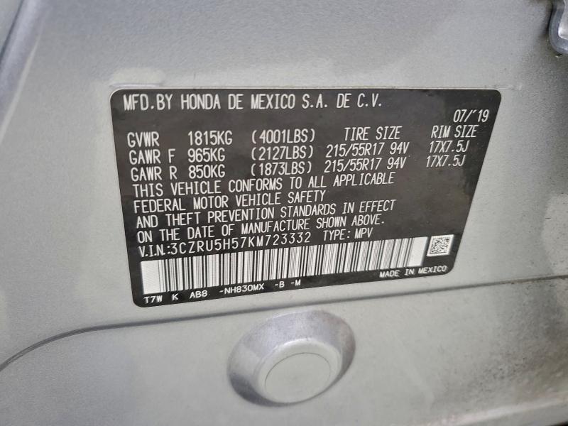 Фото 13 - HONDA HR-V