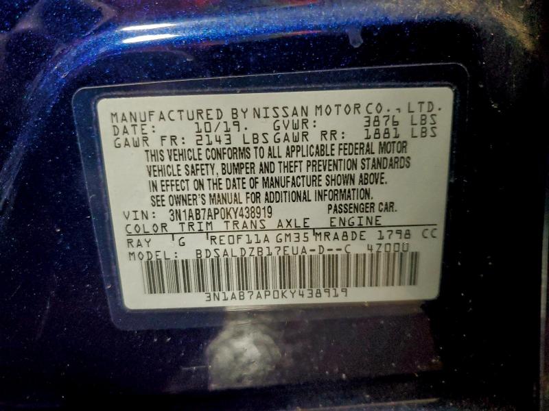 Фото 12 - NISSAN SENTRA