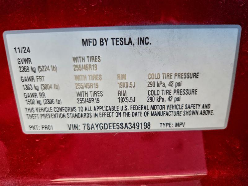 Фото 12 - TESLA MODEL Y