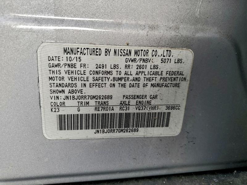 Фото 13 - INFINITI QX50