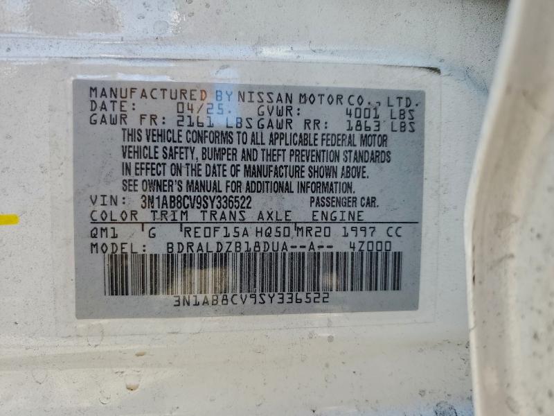 Фото 12 - NISSAN SENTRA