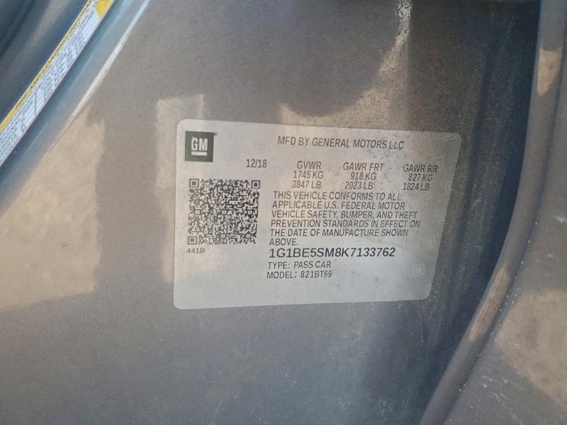 Фото 12 - CHEVROLET CRUZE