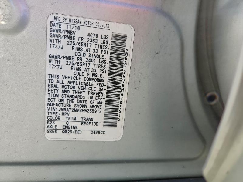 Фото 13 - NISSAN ROGUE