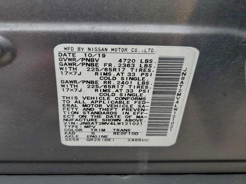 Фото 13 - NISSAN ROGUE