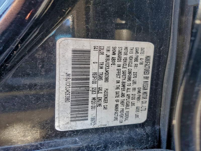 Фото 13 - NISSAN ROGUE