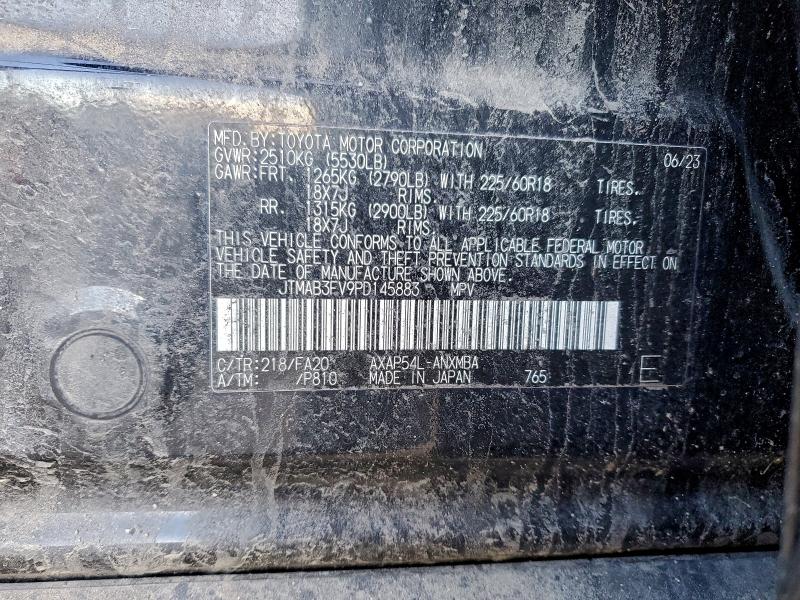 Фото 14 - TOYOTA RAV4